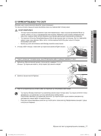 Страница 121