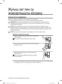 Страница 122