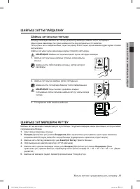 Страница 123