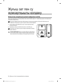 Страница 124