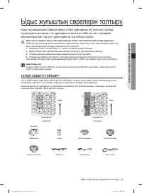 Страница 125