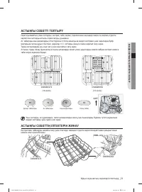 Страница 127