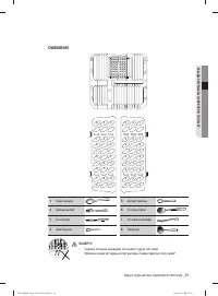 Страница 129