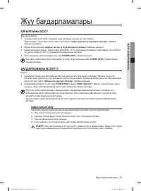 Страница 131