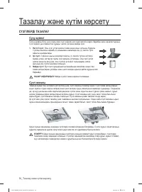 Страница 134