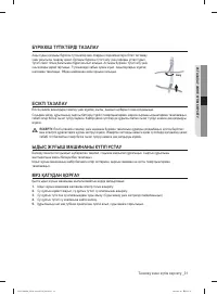 Страница 135