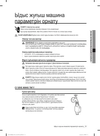 Страница 137