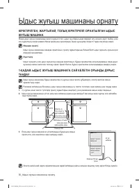 Страница 140
