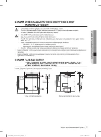 Страница 141