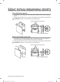 Страница 142
