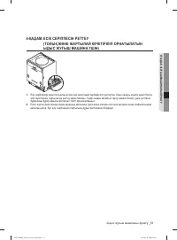 Страница 143