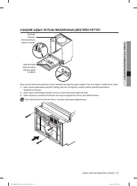 Страница 145
