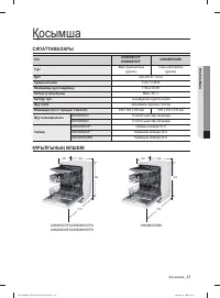 Страница 149