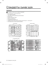 Страница 150