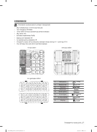 Страница 151