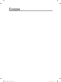 Страница 155