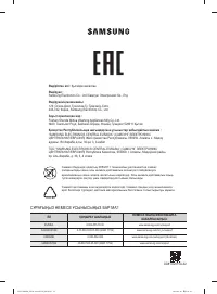 Страница 156