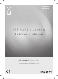 Страница 157