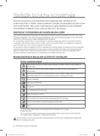 Страница 158