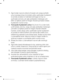 Страница 159