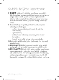 Страница 160