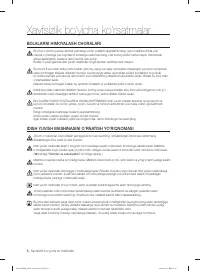 Страница 162