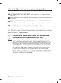 Страница 164