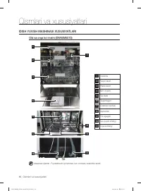 Страница 166