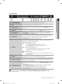 Страница 169