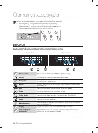 Страница 170