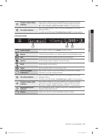 Страница 171