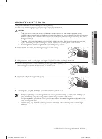 Страница 173