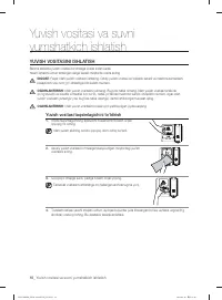 Страница 174