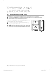 Страница 176