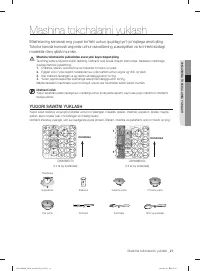 Страница 177