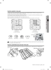 Страница 179