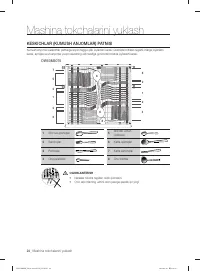 Страница 180