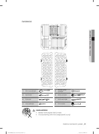 Страница 181