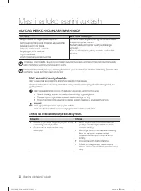Страница 182