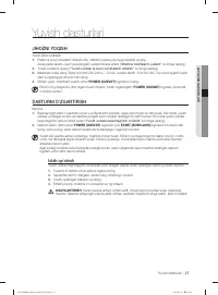 Страница 183