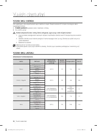Страница 184