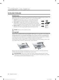Страница 186