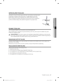 Страница 187