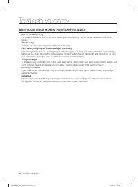 Страница 188