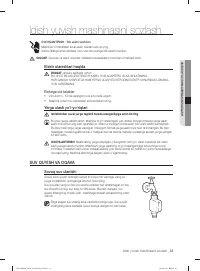 Страница 189