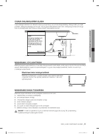 Страница 191