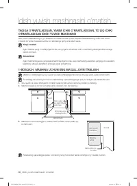 Страница 192