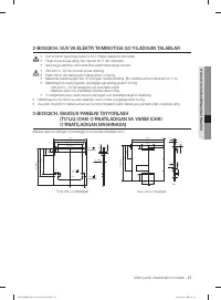 Страница 193