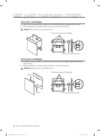 Страница 194