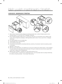Страница 196